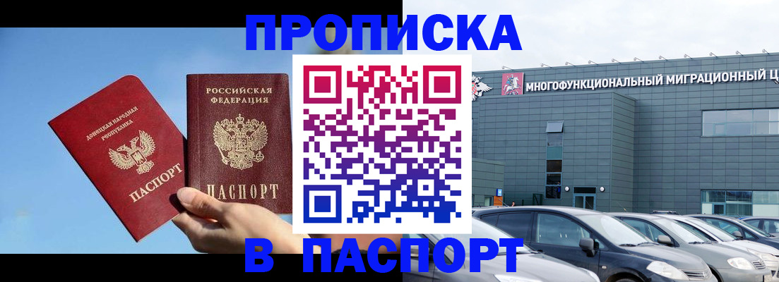 пропишу в квартире в Лебедяни
