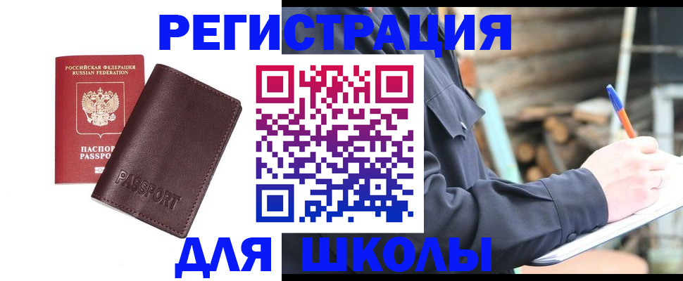 найти адрес прописки в Лебедяни